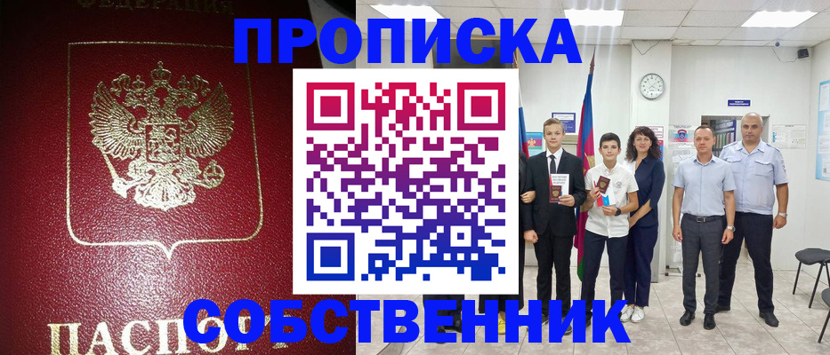 регистрация для школы в Кинешме